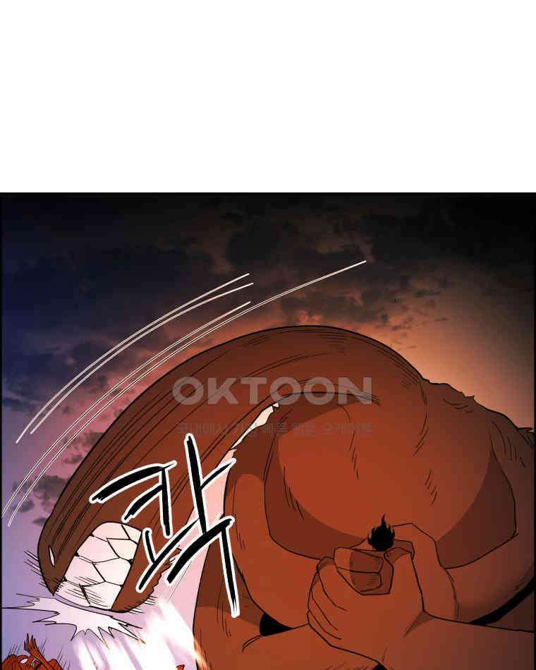 도깨비언덕에 왜 왔니? 2부 해수 125 41