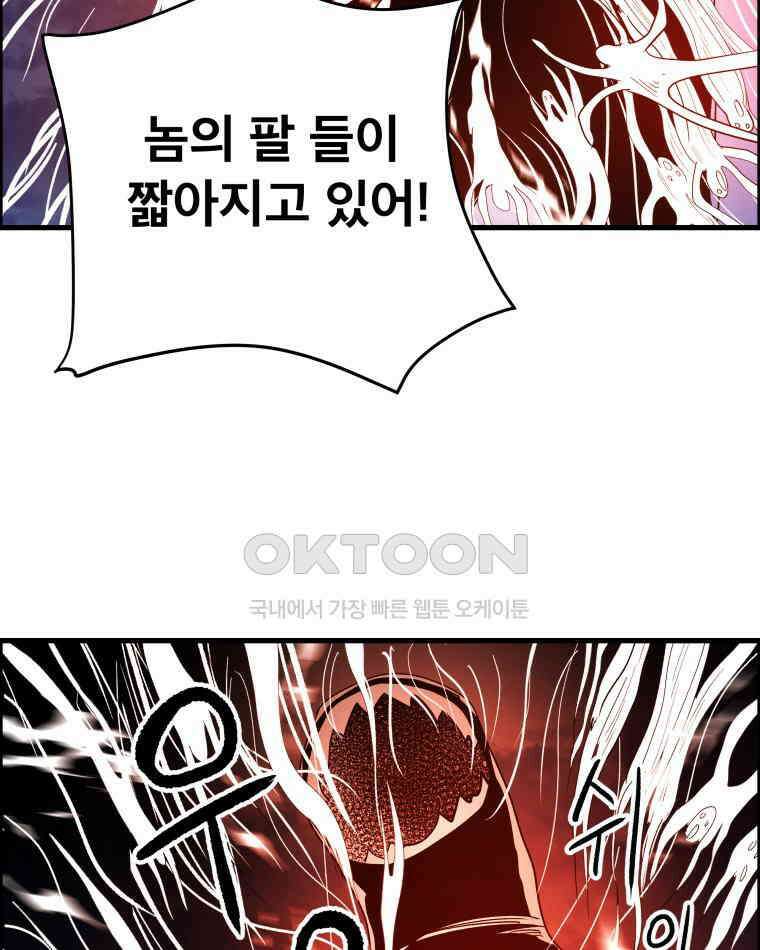 도깨비언덕에 왜 왔니? 2부 해수 125 50