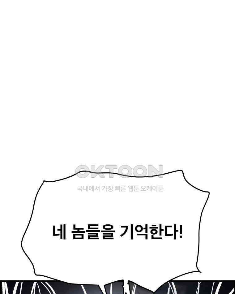 도깨비언덕에 왜 왔니? 2부 해수 125 65
