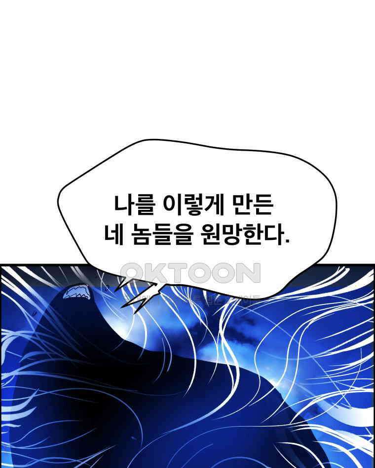 도깨비언덕에 왜 왔니? 2부 해수 125 73