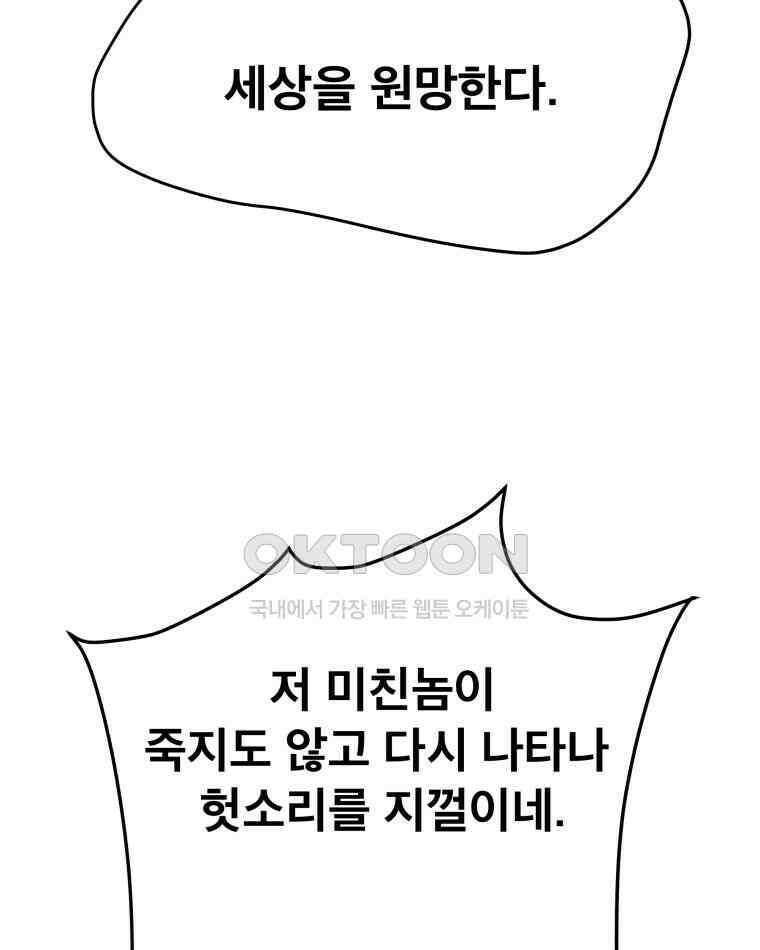 도깨비언덕에 왜 왔니? 2부 해수 125 75