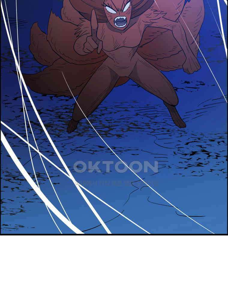 도깨비언덕에 왜 왔니? 2부 해수 125 78