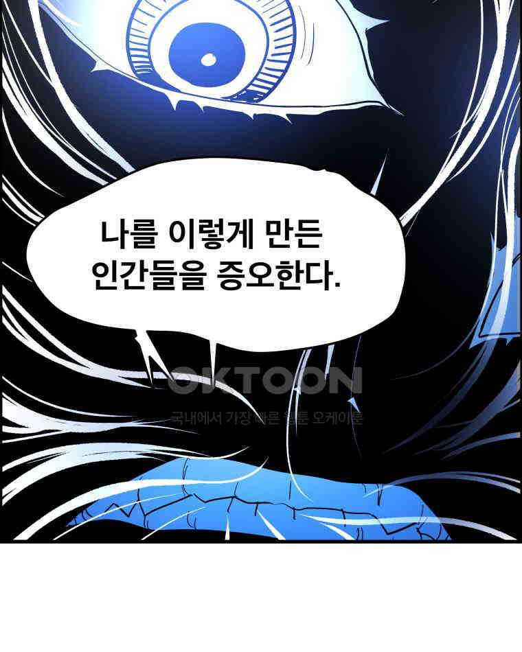 도깨비언덕에 왜 왔니? 2부 해수 125 80