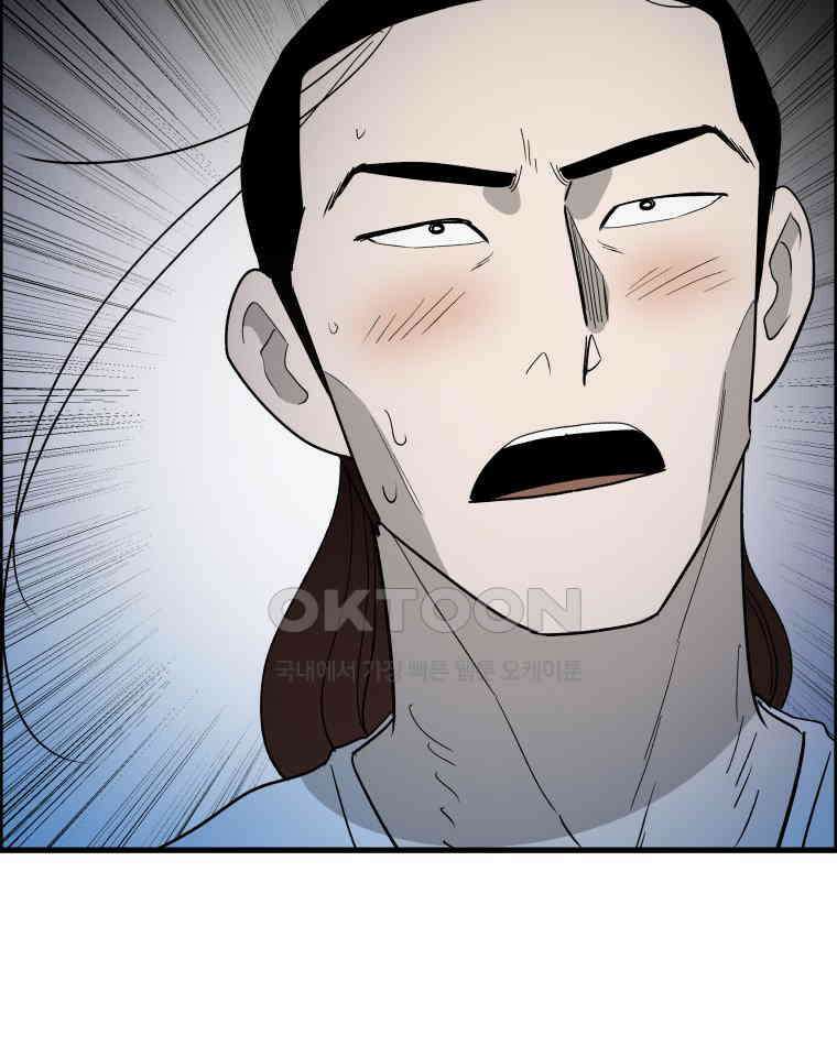 도깨비언덕에 왜 왔니? 2부 해수 125 96