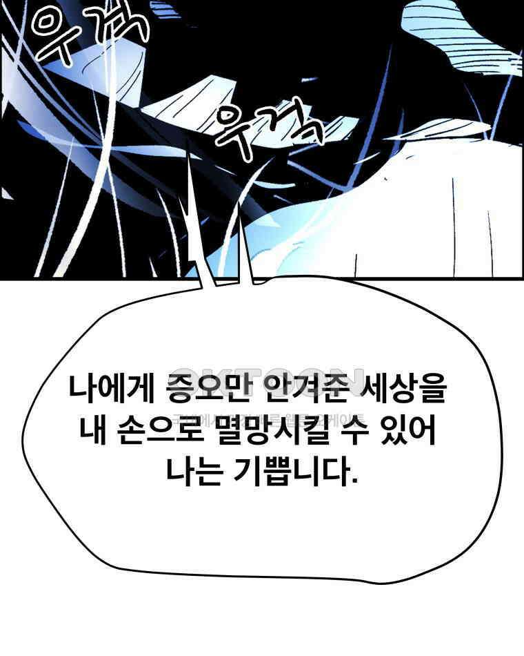 도깨비언덕에 왜 왔니? 2부 해수 125 120