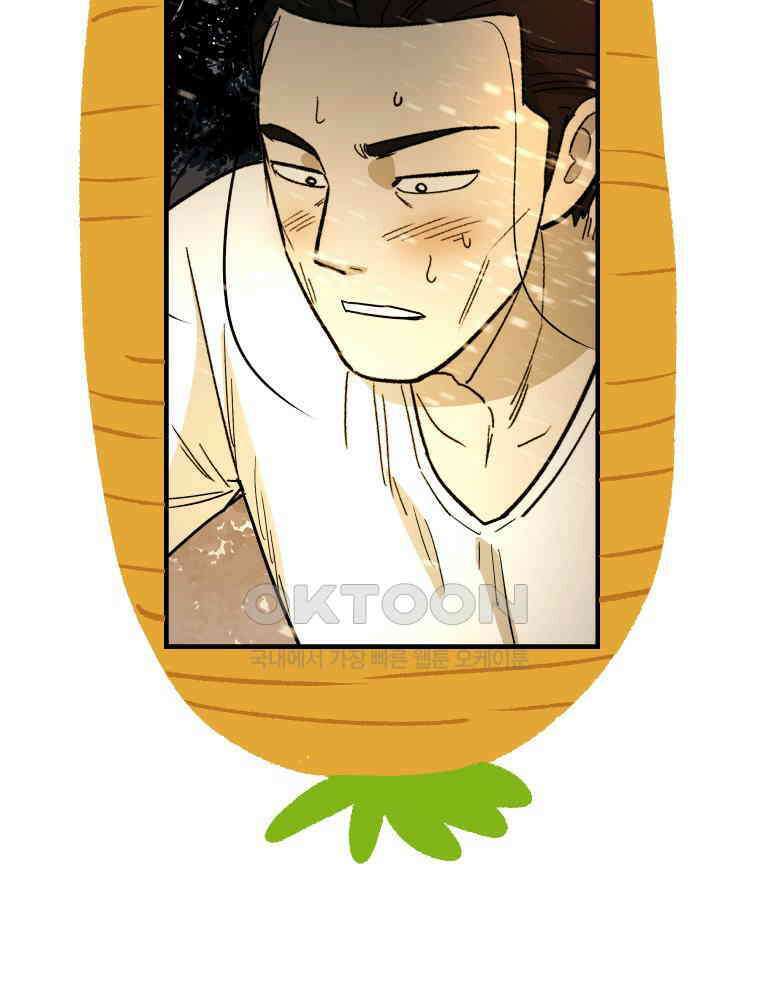 도깨비언덕에 왜 왔니? 2부 해수 125 131