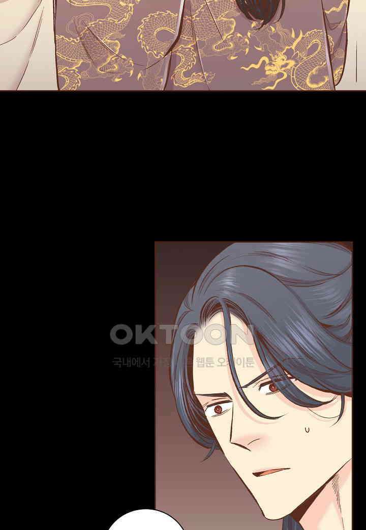 372． 눈이 나려 꽃 186화 (2) 2
