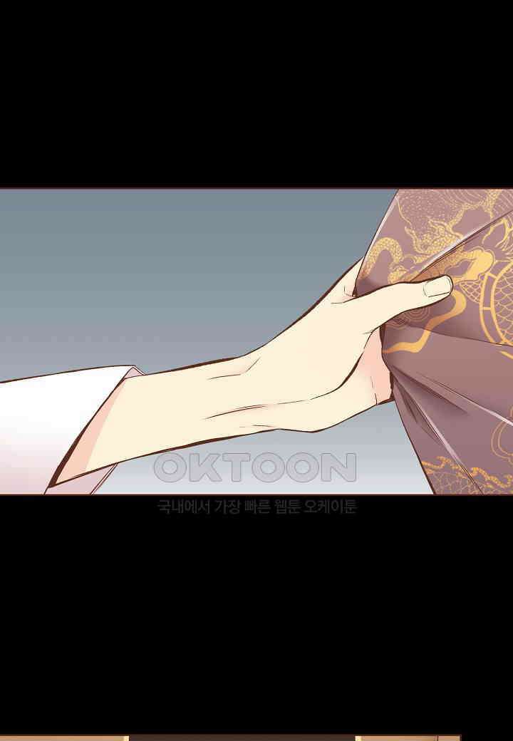 372． 눈이 나려 꽃 186화 (2) 7