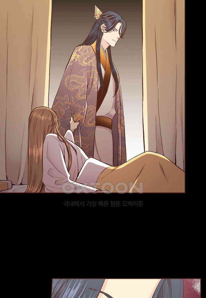 372． 눈이 나려 꽃 186화 (2) 8