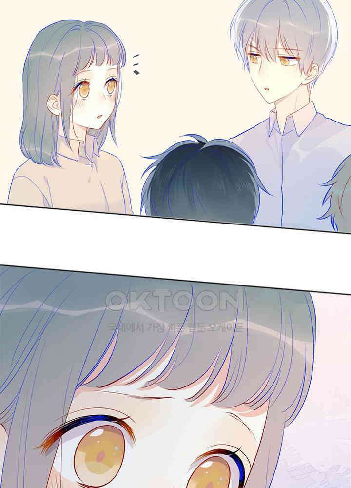 별빛 아래 우리 20화 2
