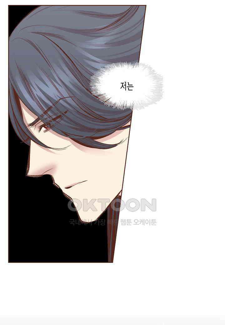 389． 눈이 나려 꽃 195화 (1) 3