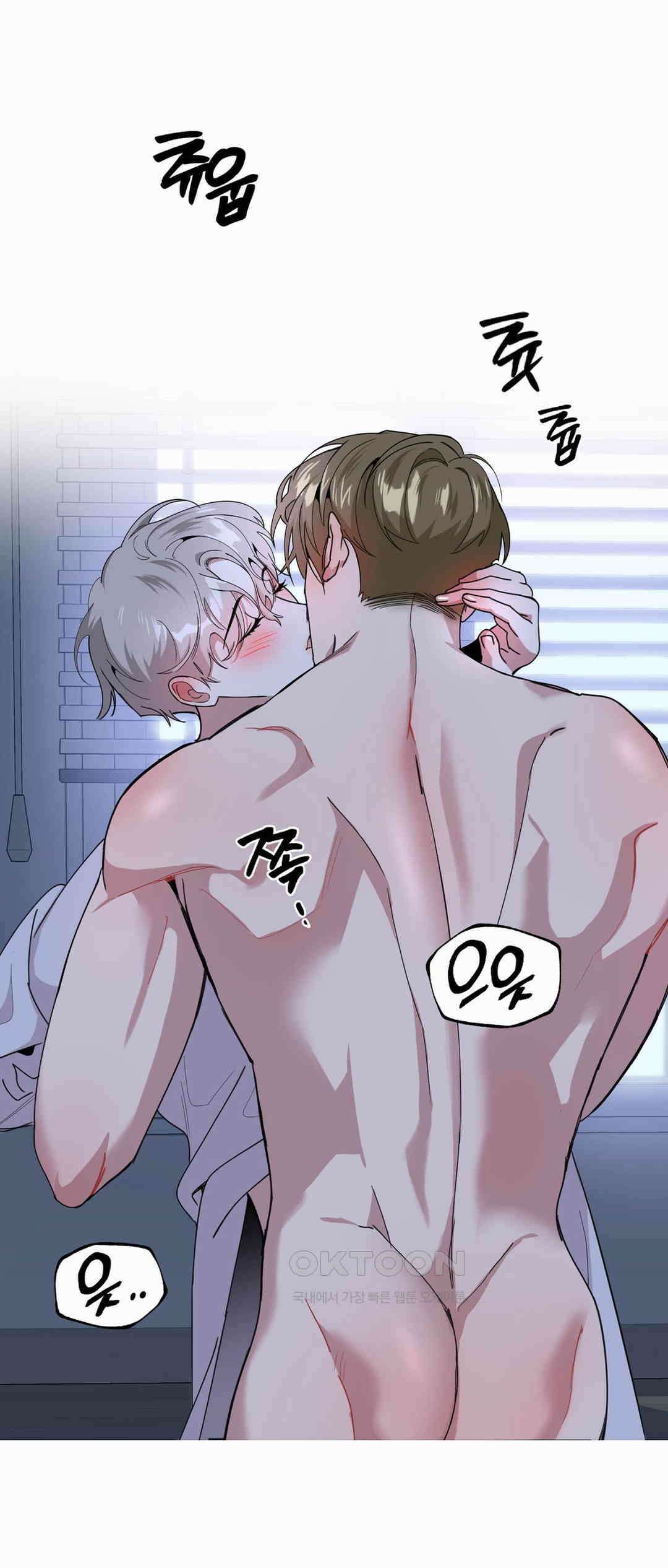 형편없는 로맨스 35화 1