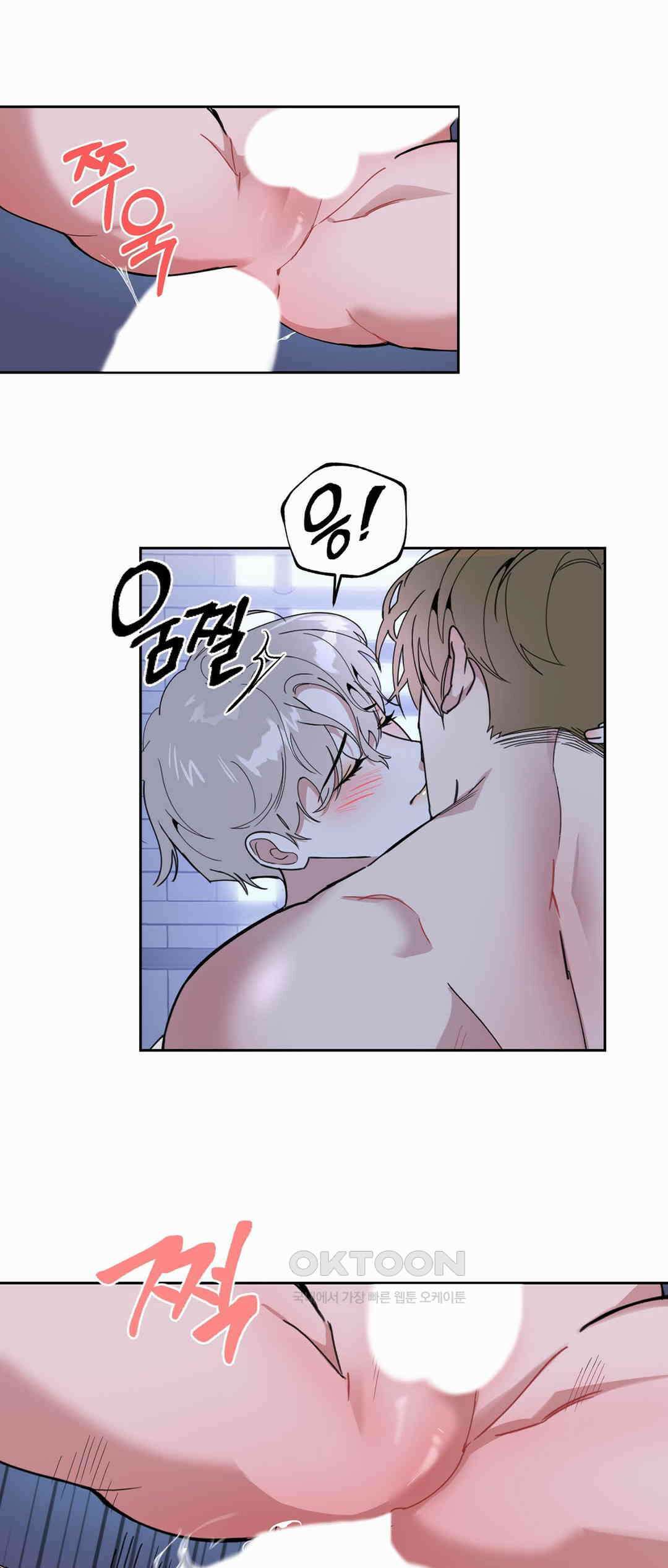 형편없는 로맨스 35화 2