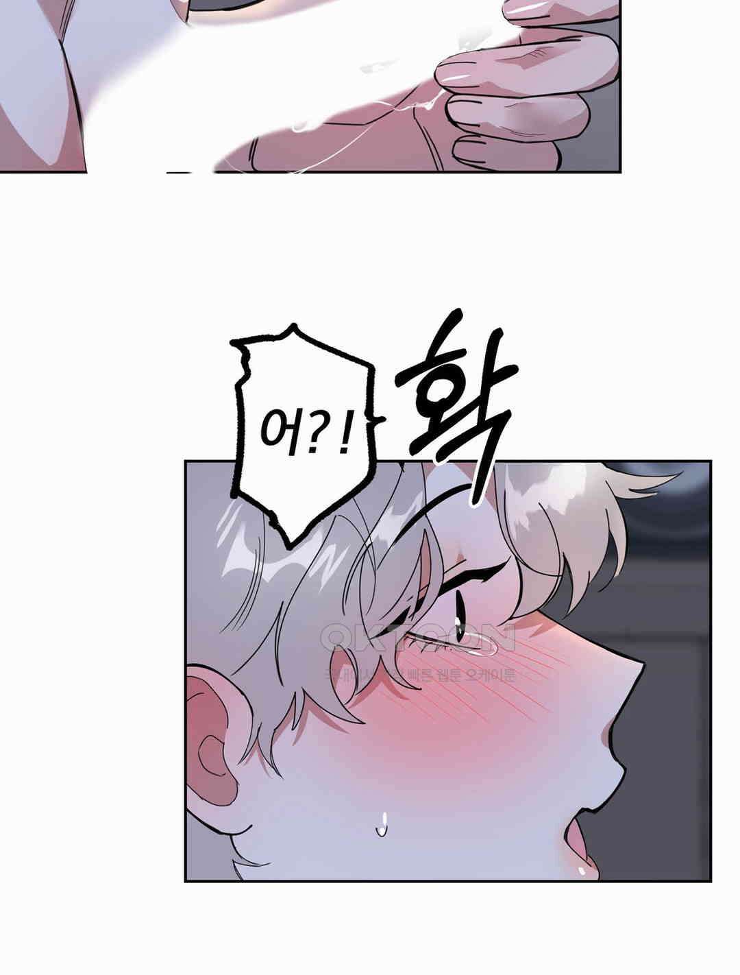 형편없는 로맨스 35화 8
