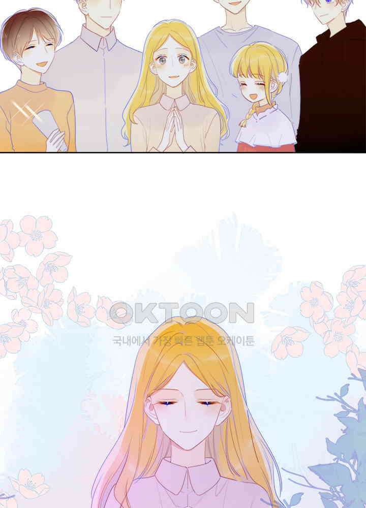 별빛 아래 우리 30화 4