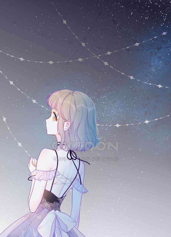 별빛 아래 우리 35화 1