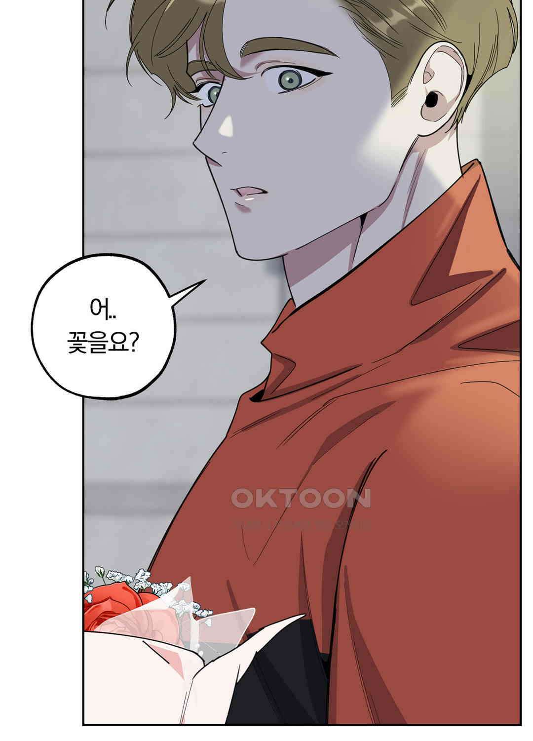 형편없는 로맨스 49화 38