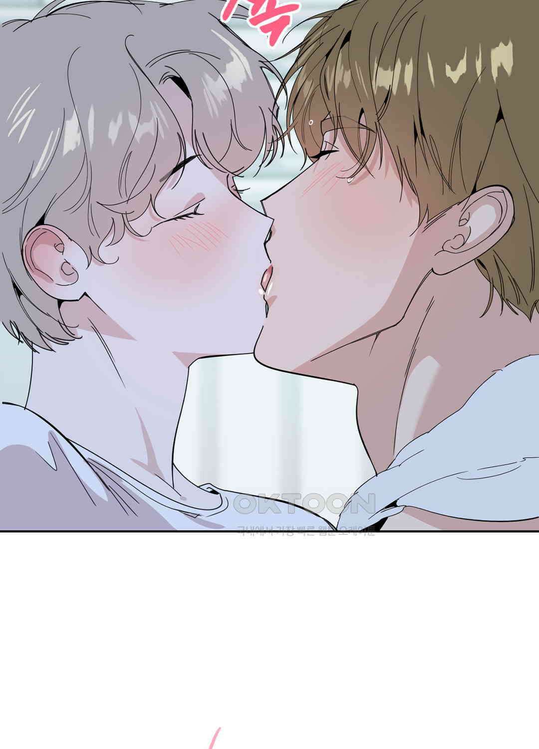 형편없는 로맨스 49화 61