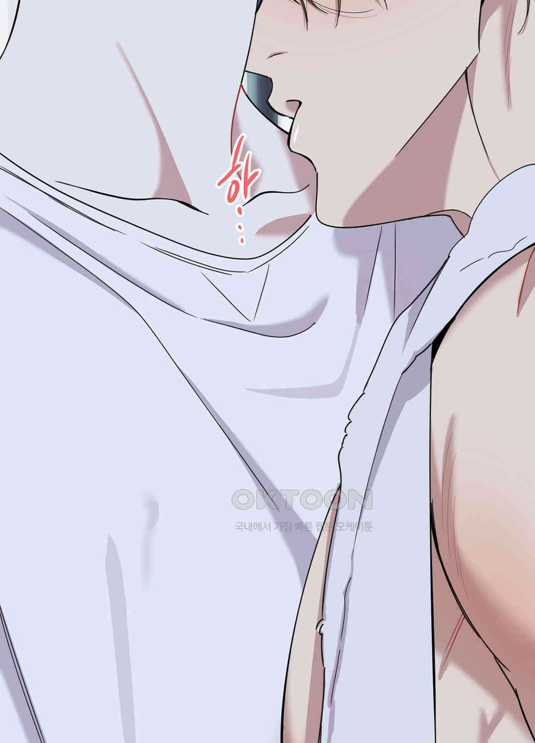 형편없는 로맨스 49화 78