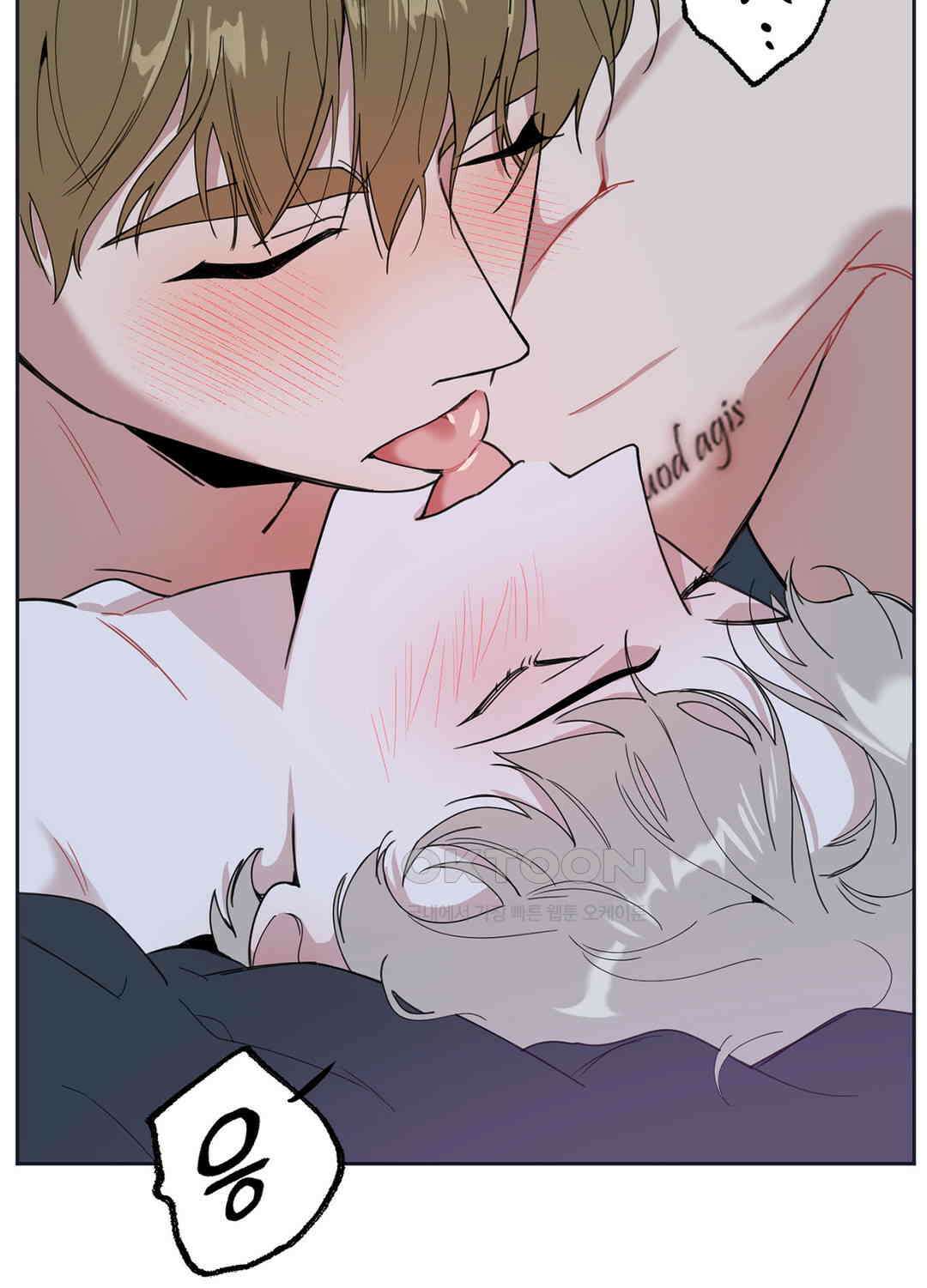 형편없는 로맨스 49화 88