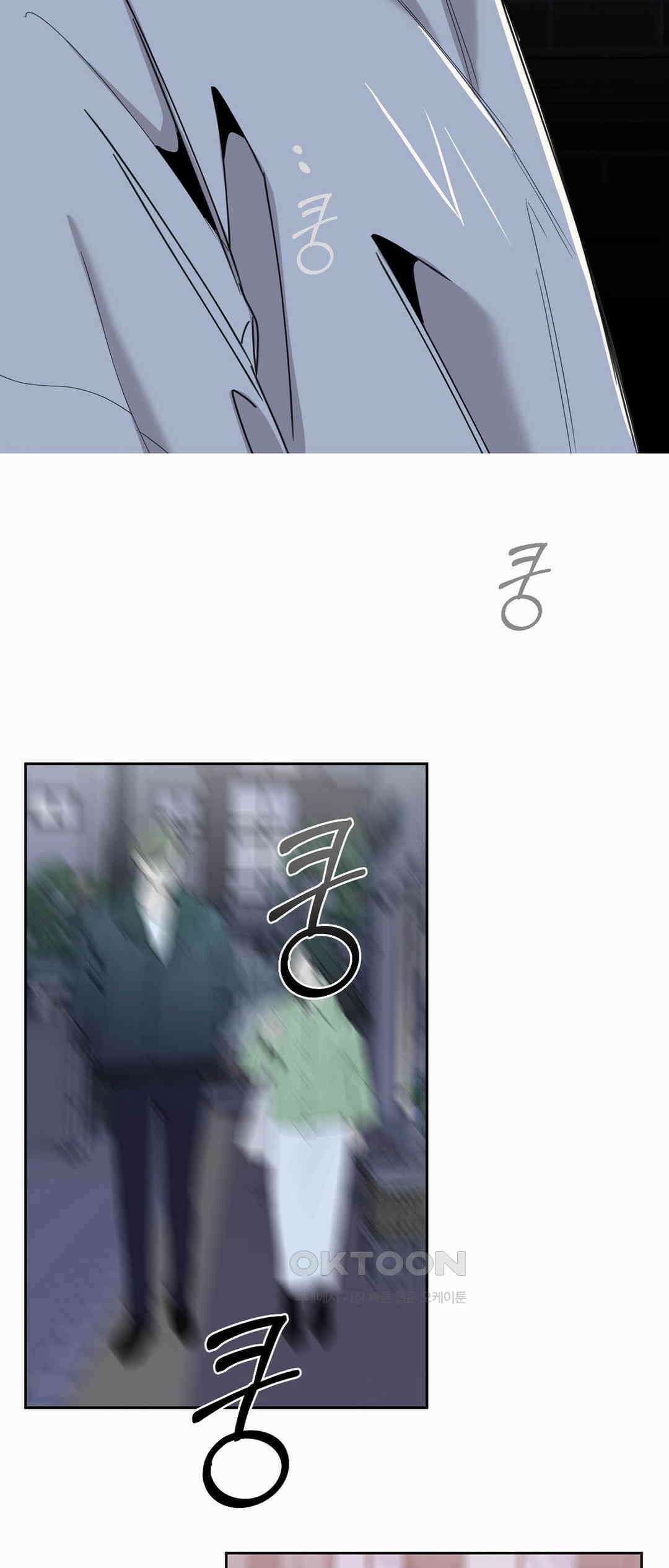 형편없는 로맨스 52화 2
