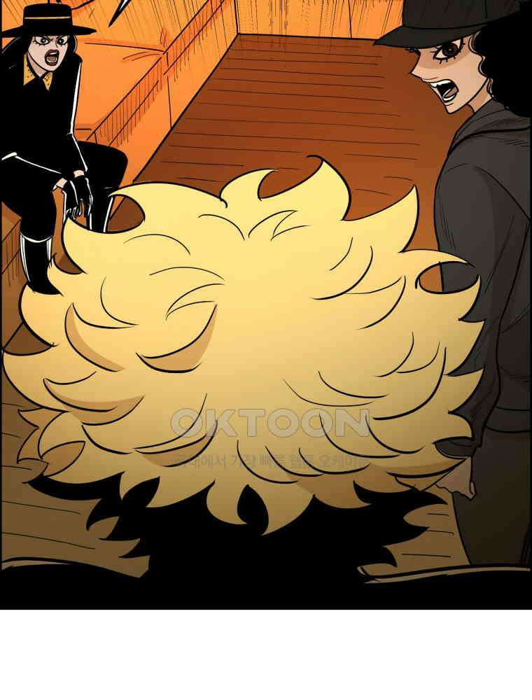 도깨비언덕에 왜 왔니? 2부 해수 148 14