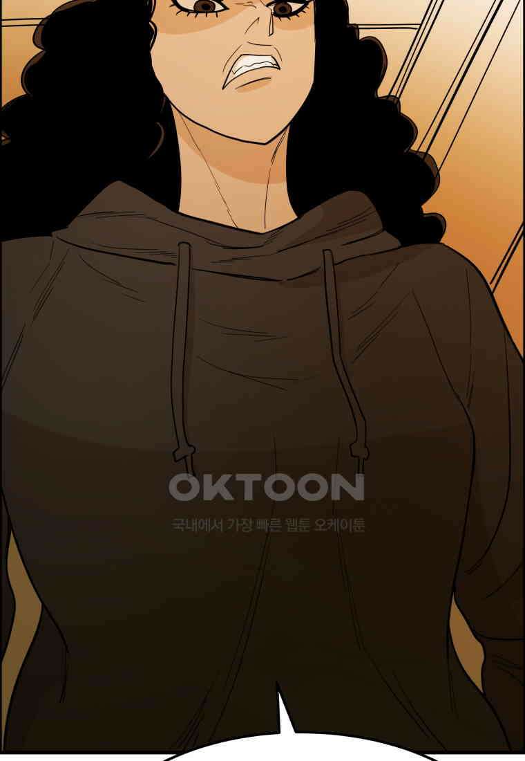 도깨비언덕에 왜 왔니? 2부 해수 148 31