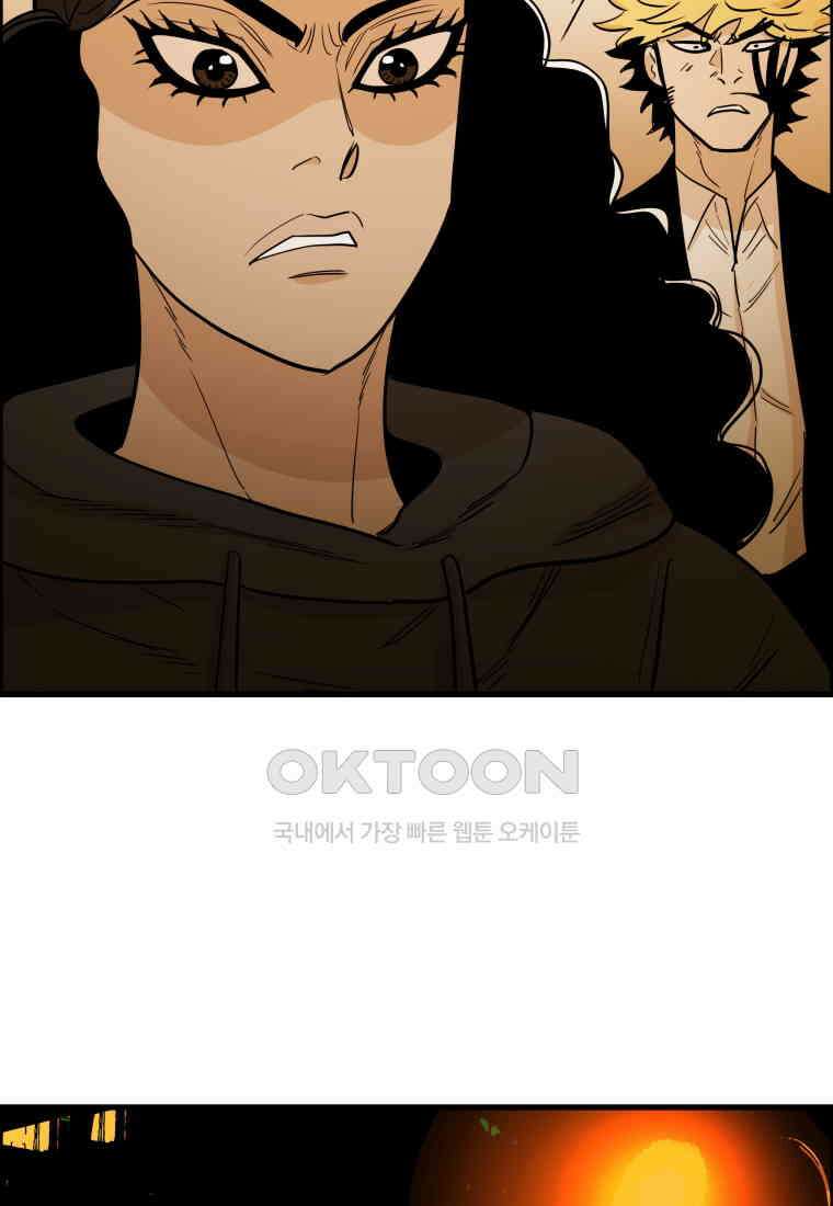 도깨비언덕에 왜 왔니? 2부 해수 148 39