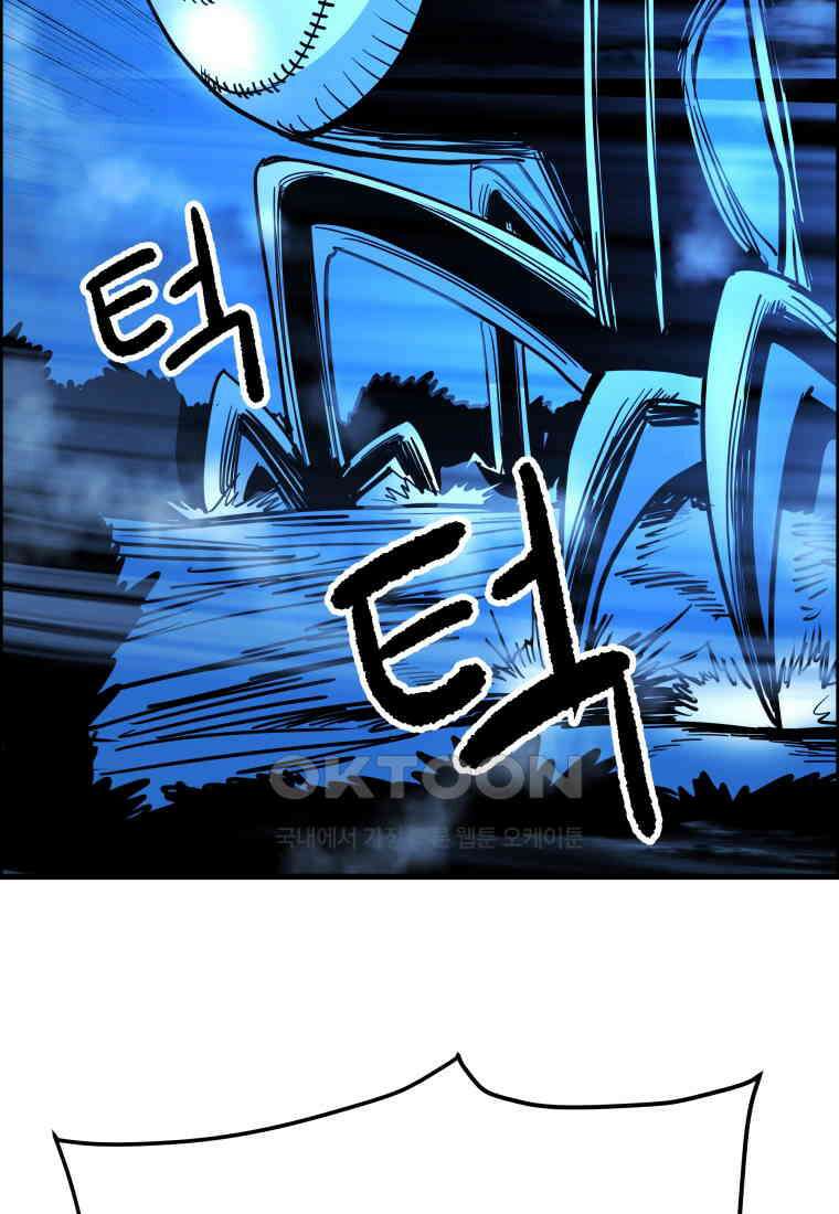 도깨비언덕에 왜 왔니? 2부 해수 148 69