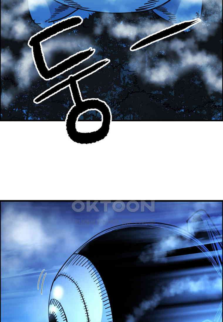 도깨비언덕에 왜 왔니? 2부 해수 148 78