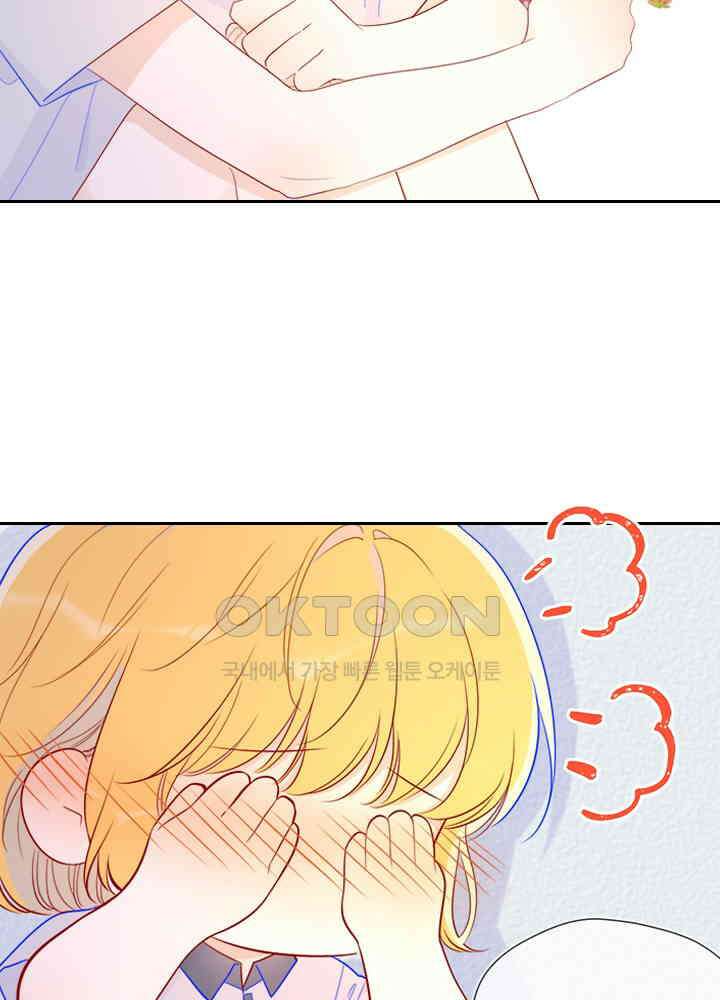별빛 아래 우리 62화 5