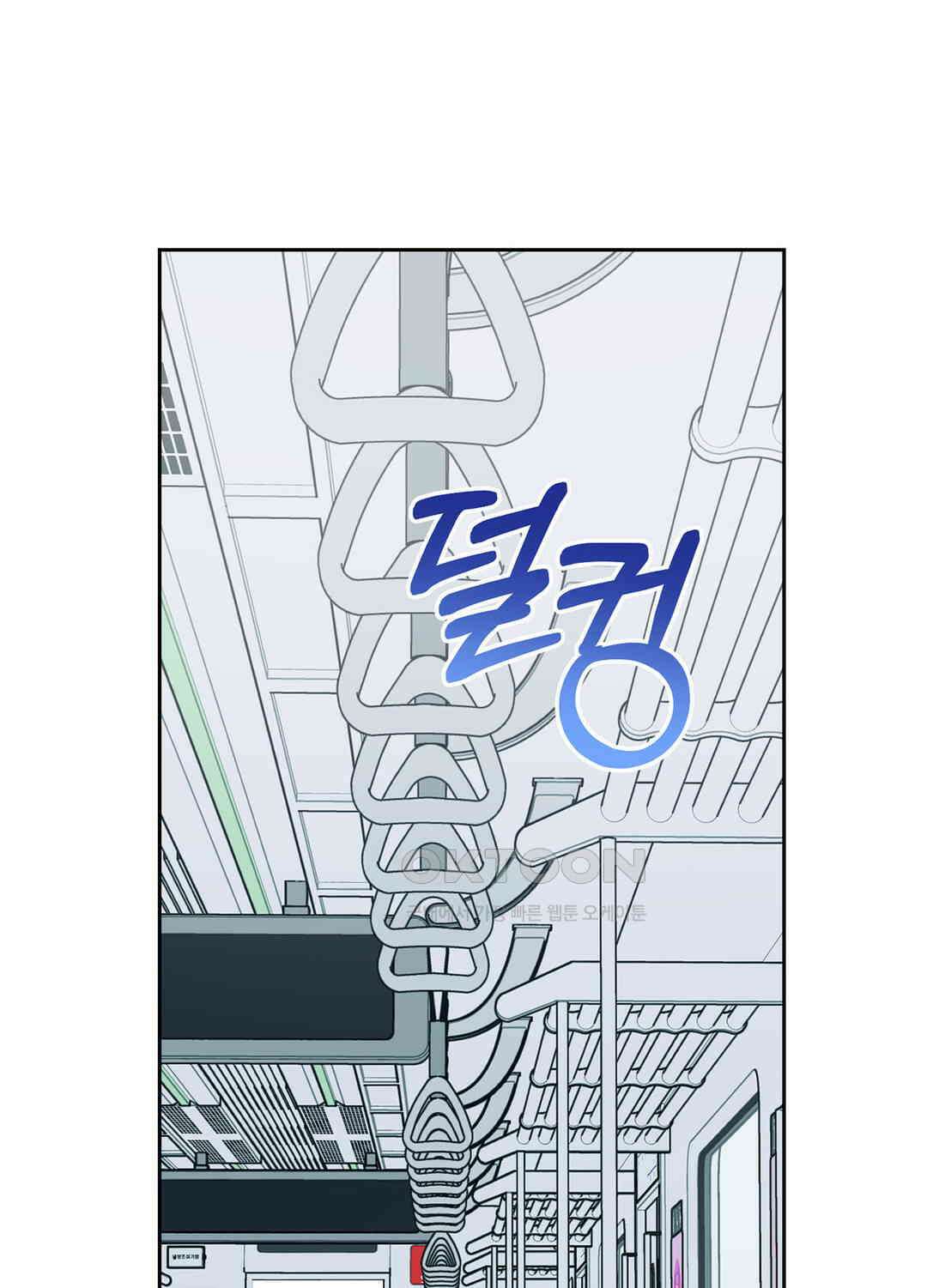 형편없는 로맨스 59화 1