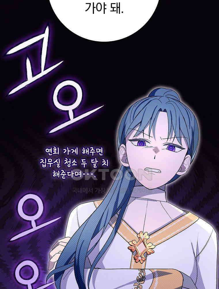 이거 전략게임 아니었나요 7화 11