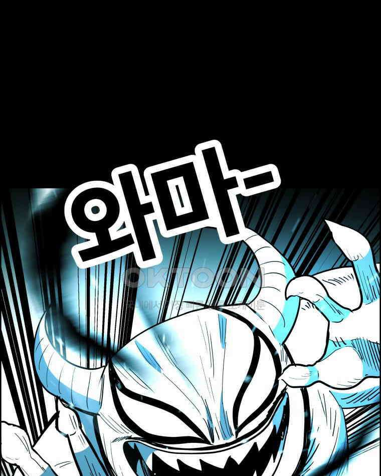 도깨비언덕에 왜 왔니? 2부 해수 156 1