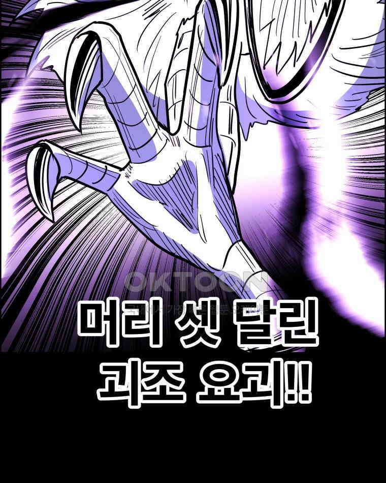 도깨비언덕에 왜 왔니? 2부 해수 156 5