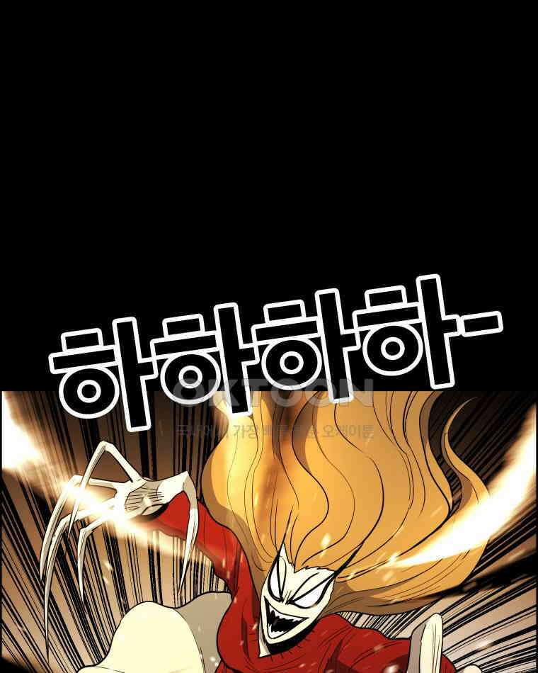 도깨비언덕에 왜 왔니? 2부 해수 156 6