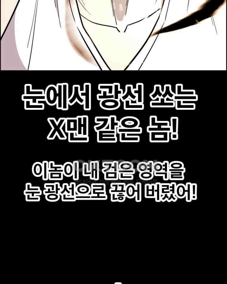 도깨비언덕에 왜 왔니? 2부 해수 156 12