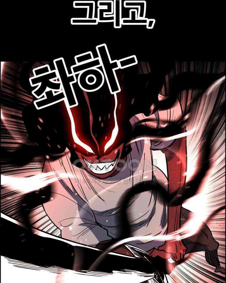 도깨비언덕에 왜 왔니? 2부 해수 156 13