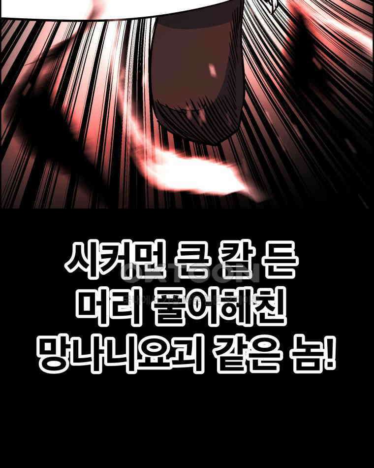 도깨비언덕에 왜 왔니? 2부 해수 156 14