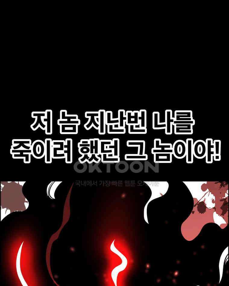 도깨비언덕에 왜 왔니? 2부 해수 156 17