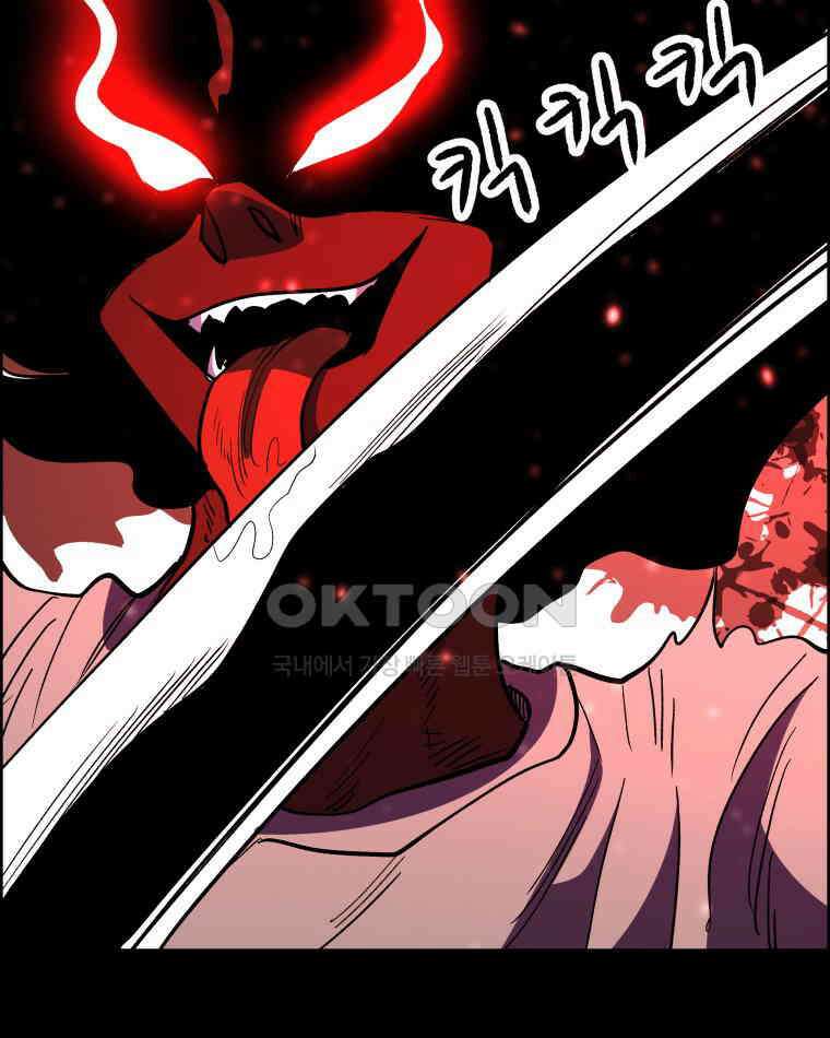 도깨비언덕에 왜 왔니? 2부 해수 156 18