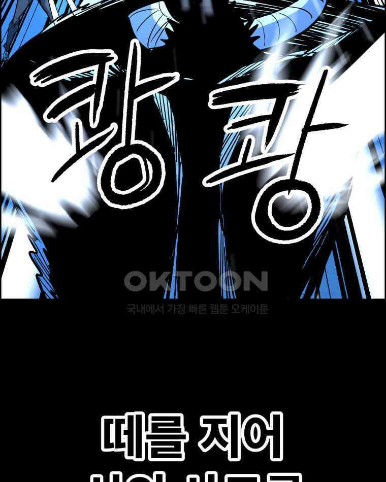 도깨비언덕에 왜 왔니? 2부 해수 156 23