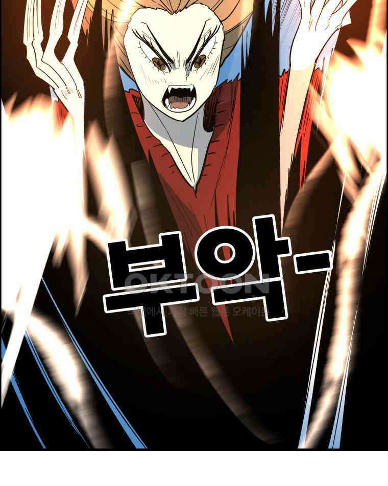 도깨비언덕에 왜 왔니? 2부 해수 156 40