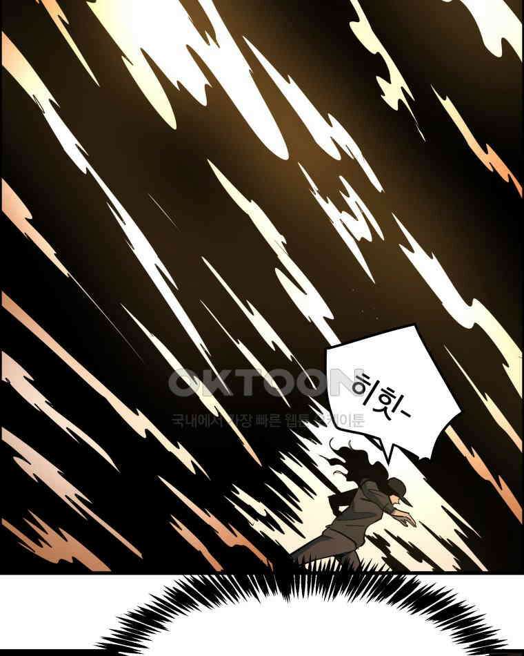 도깨비언덕에 왜 왔니? 2부 해수 156 47