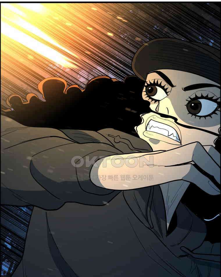 도깨비언덕에 왜 왔니? 2부 해수 156 51