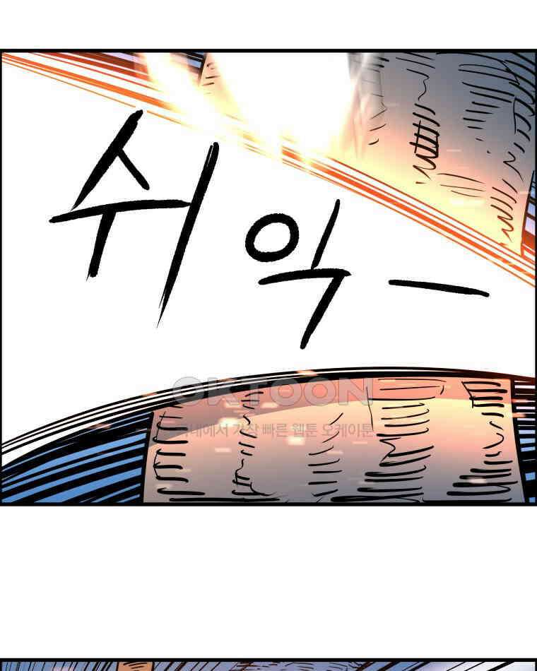도깨비언덕에 왜 왔니? 2부 해수 156 71