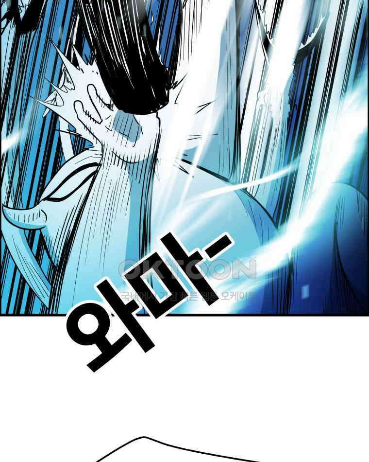 도깨비언덕에 왜 왔니? 2부 해수 156 78