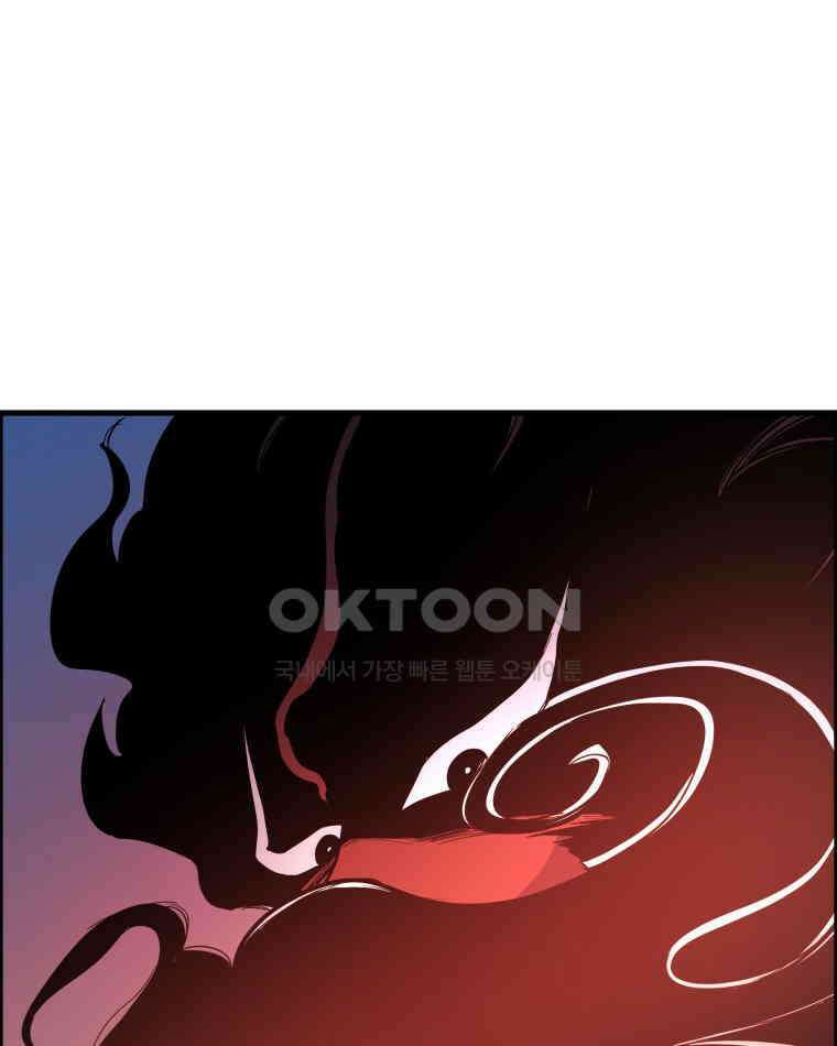 도깨비언덕에 왜 왔니? 2부 해수 156 81