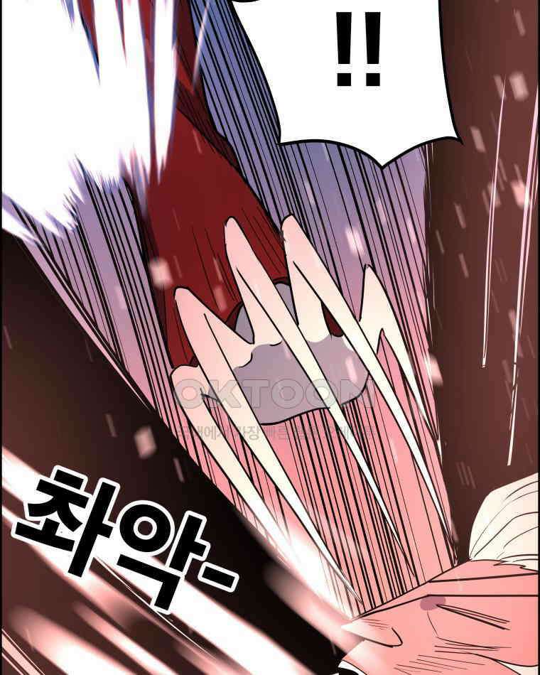 도깨비언덕에 왜 왔니? 2부 해수 156 85