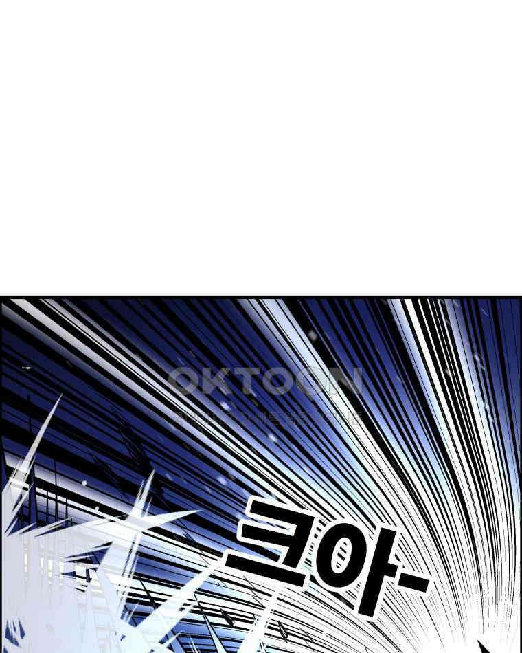 도깨비언덕에 왜 왔니? 2부 해수 156 100